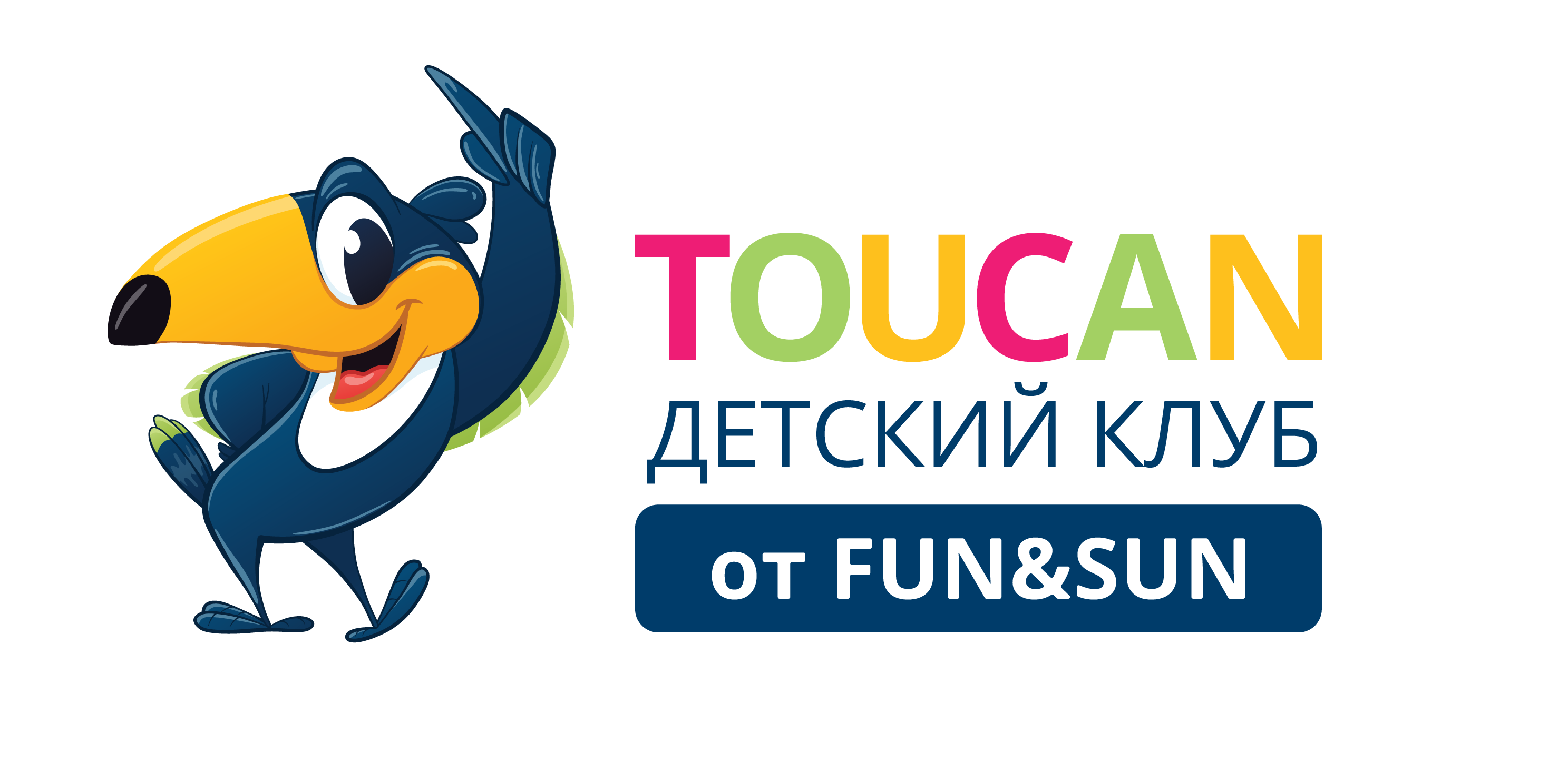 TOUCAN