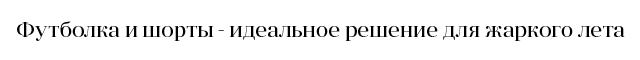 заголовок3