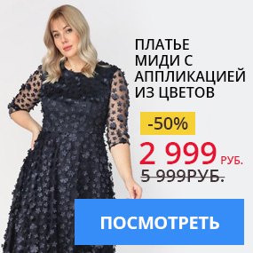 Платье миди с аппликацией из цветов