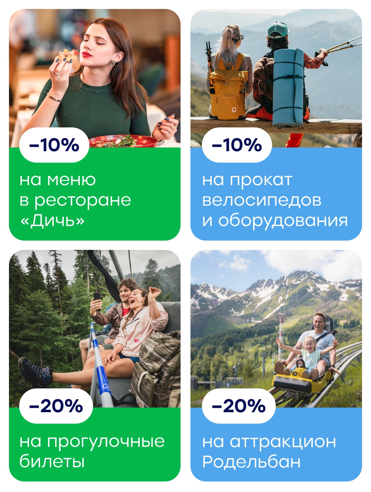 Для гостей отелей