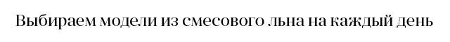 заголовок3