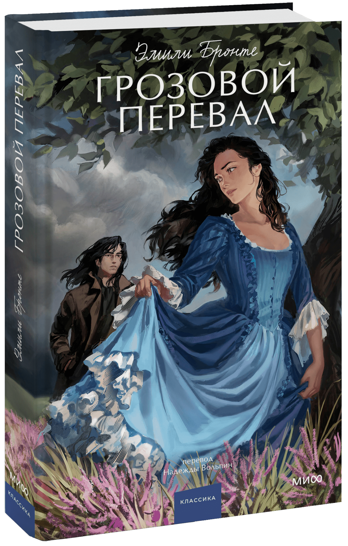 Ты можешь изменить мир Ты можешь изменить мир