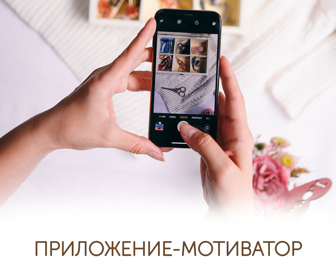 Приложение
