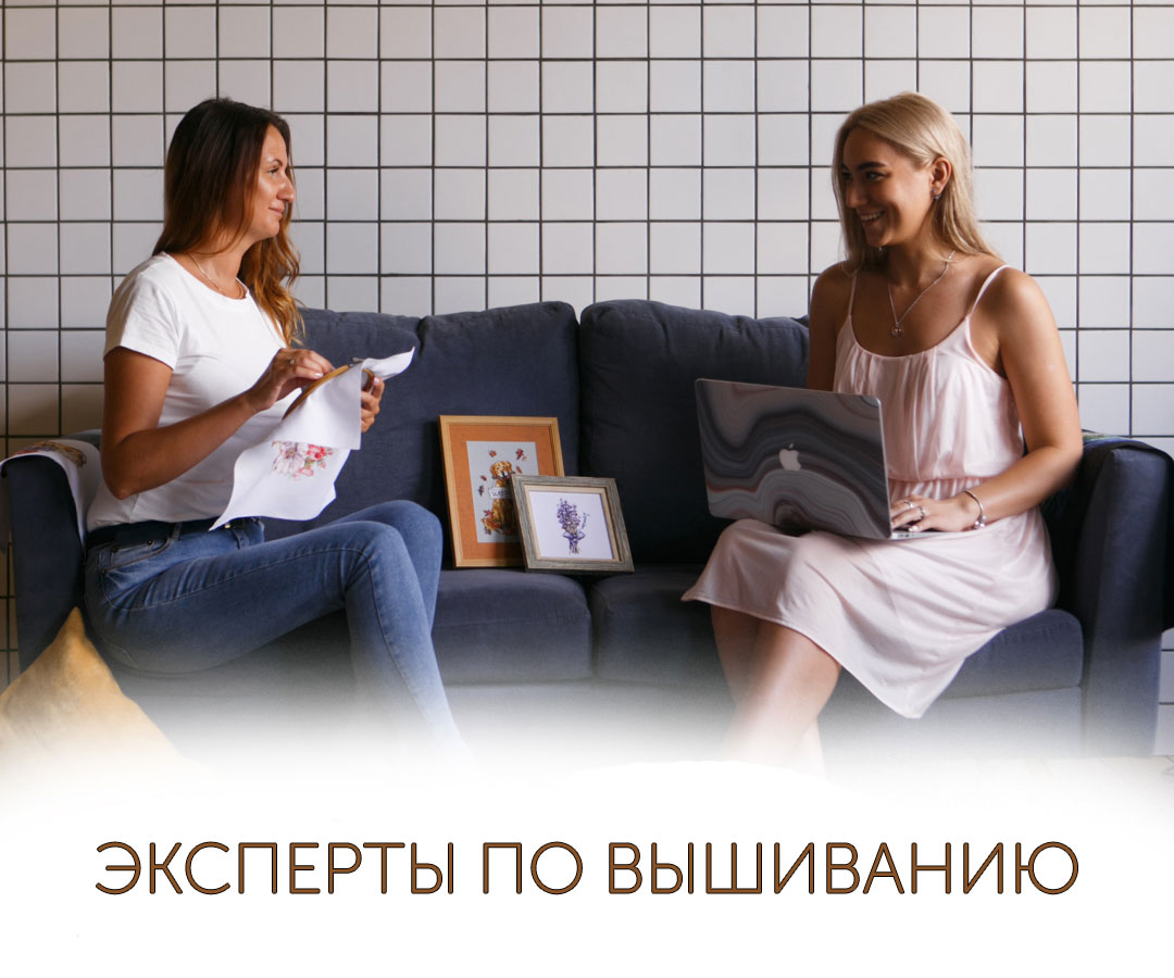 Эксперты