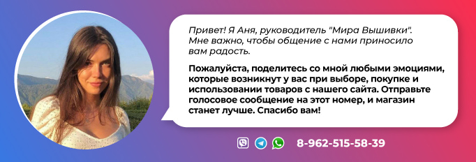 Ваша обратная связь очень важна