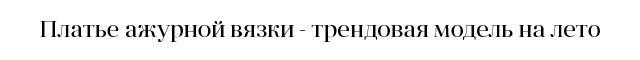 заголовок2