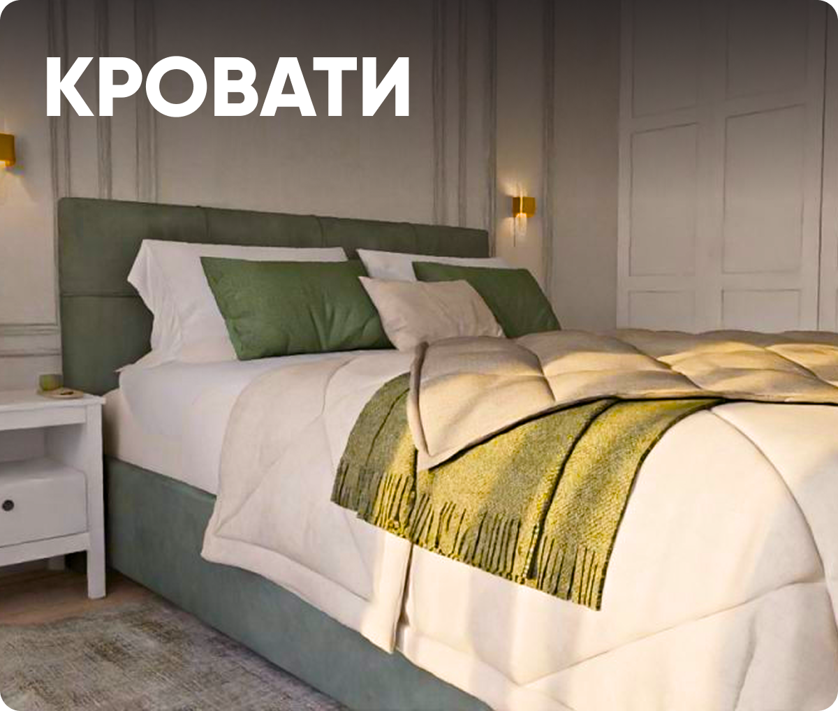Подушки