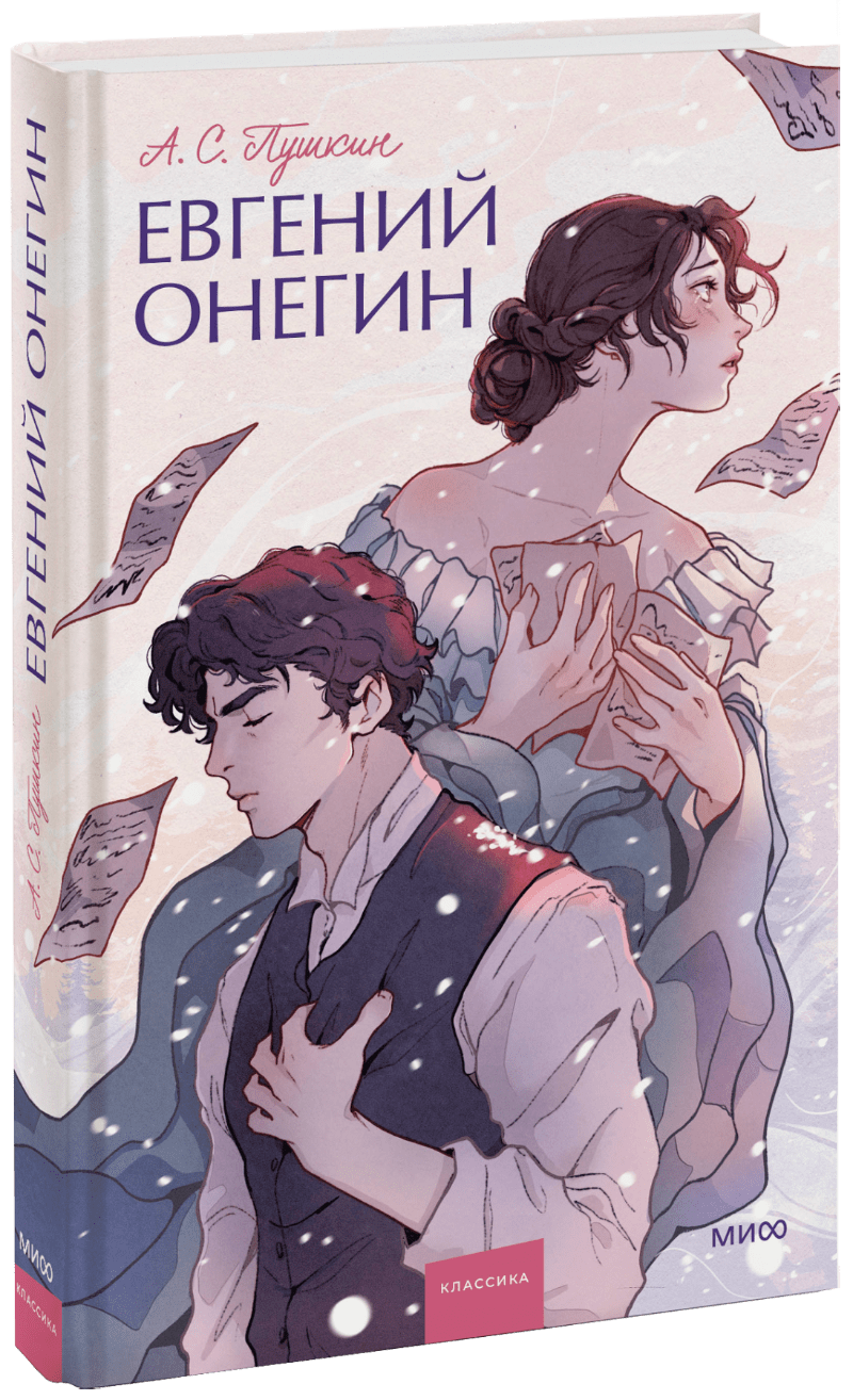 Ты можешь изменить мир Ты можешь изменить мир