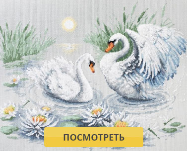 Свадебный вальс