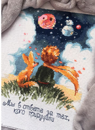 «Риолис», Колючее племя