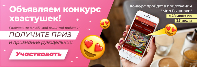 Подводим итоги конкурса хвастушек