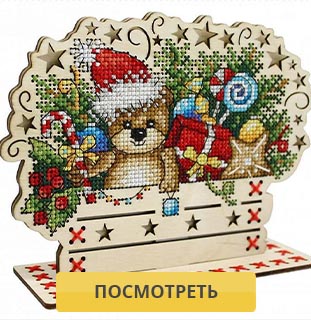 Скоро Новый год