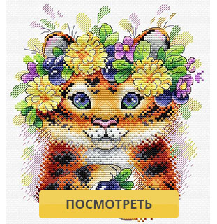 В летний день