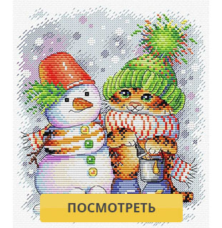 Полосатая зима