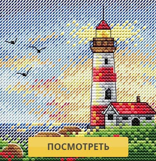 На закате