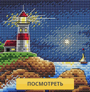 Лунная ночь