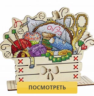 Рукодельный уголок