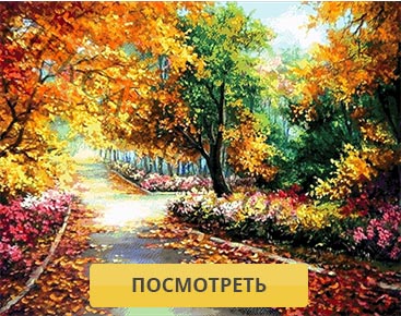 В цветущем парке