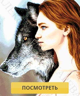 Мы с тобой одной крови