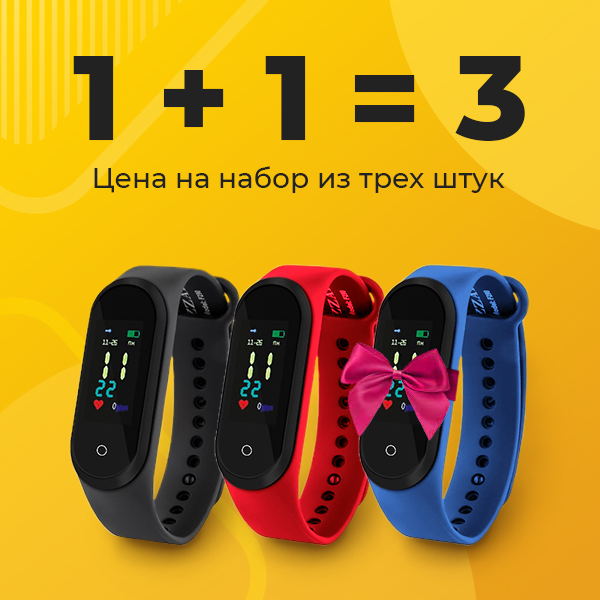 1+1=3