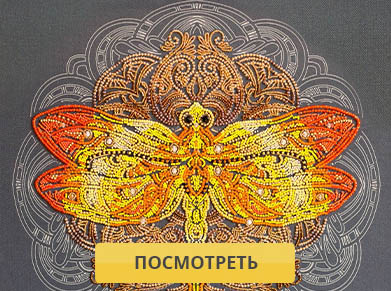 Шафрановые переливы