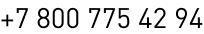 +78007754294