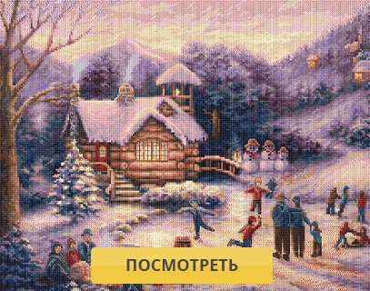 Катание в сумерках