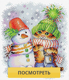 МП Студия, Полосатая зима