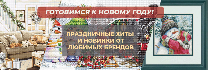 Новогодние хиты и новинки