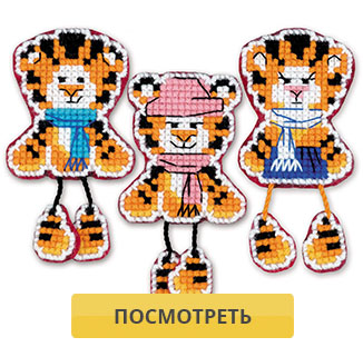Риолис, Магниты-тигрята