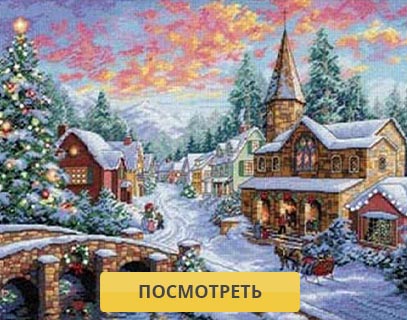 DMS Рождество