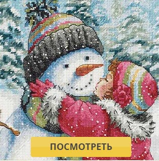 DMS Поцелуй для снеговика