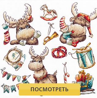  Andriana Сэмплер Праздничный лось