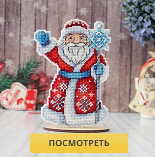МП Студия, Дедушка Мороз