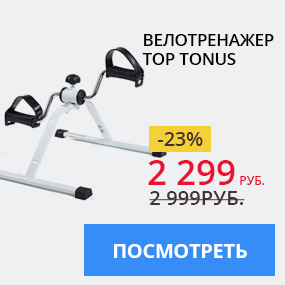 Велотренажер Top Tonus