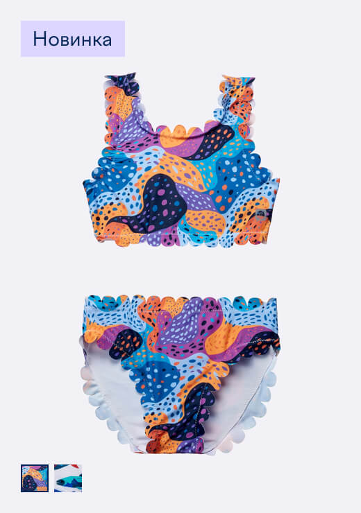 Купальный комплект Lassie Kesa Фиолетовый