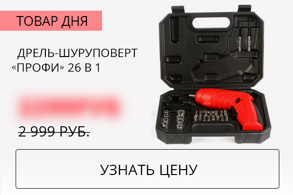 ТОВАРЫ ДЛЯ КУХНИ