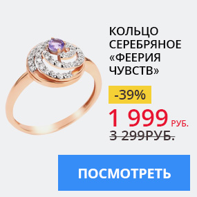 Кольца