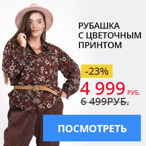 Рубашка с цветочным принтом