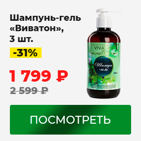 Шампунь-гель