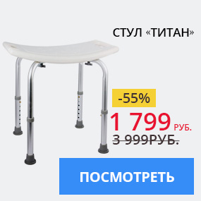 Стул «Титан»