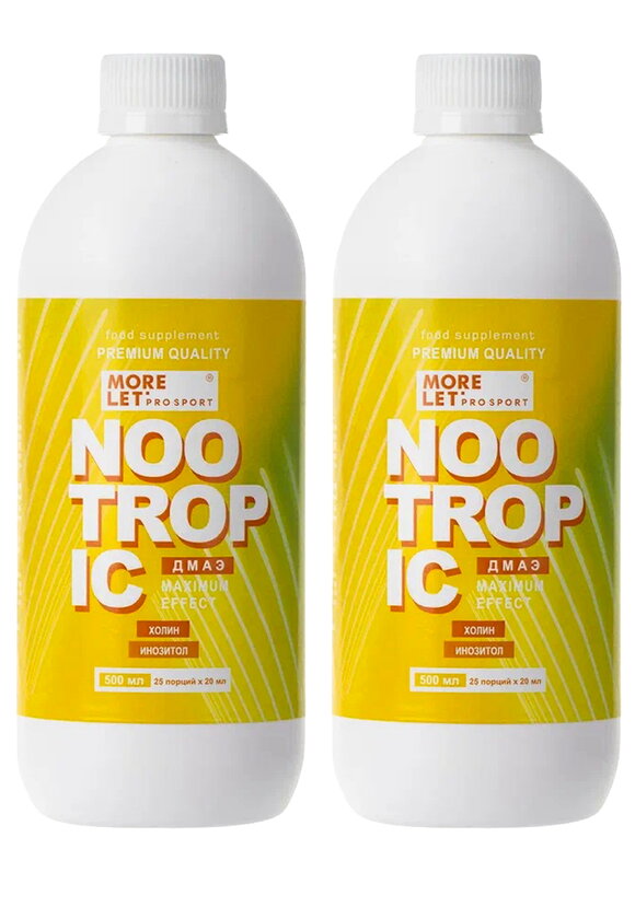 Комплекс для мозга 