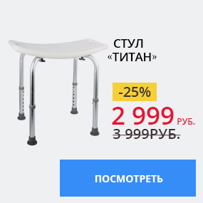Стул «Титан»