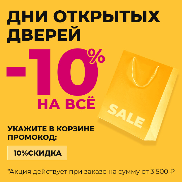 ЦЕНЫ ПОПОЛАМ