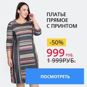 Платье прямое с принтом