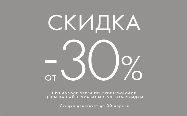 баннер