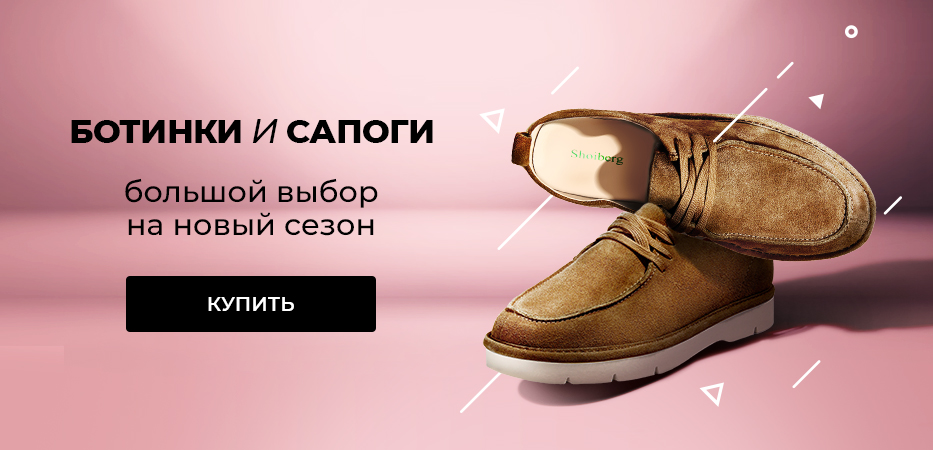 1+1: выгодная цена на наборы из 2-х лотов