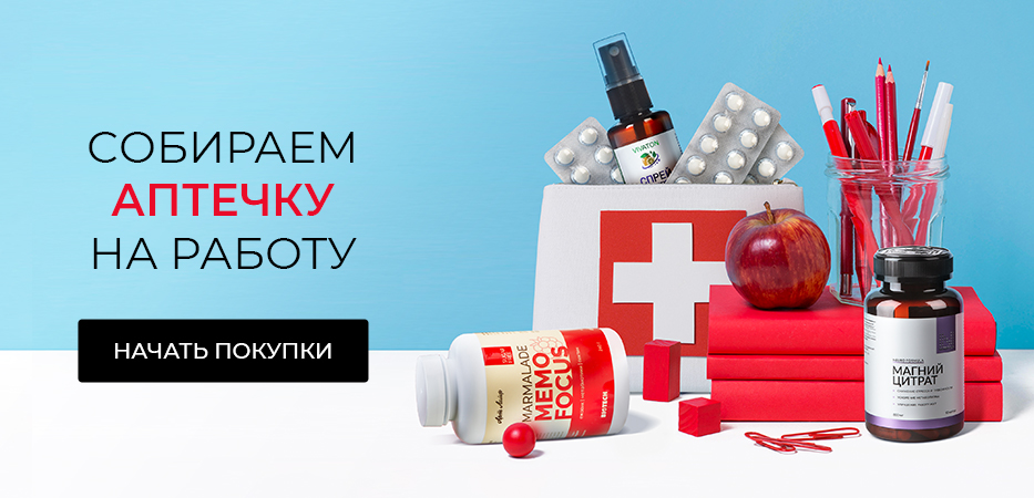 Новые товары для красоты и здоровья