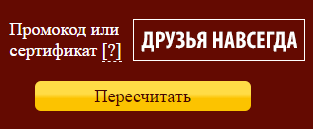 Инструкция
