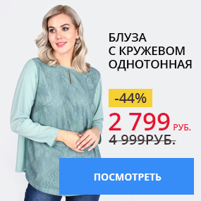 Блуза с кружевом однотонная